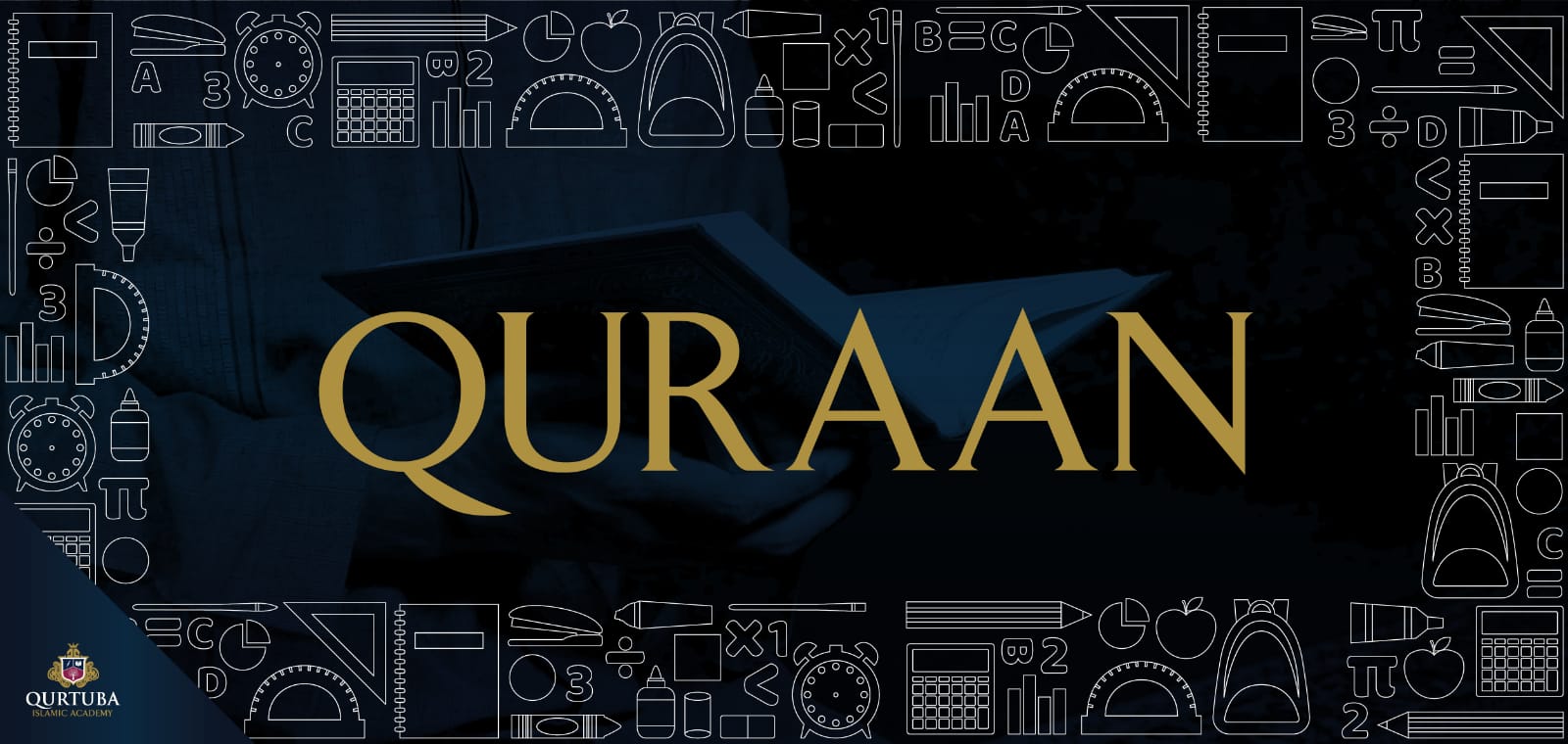 Course Image Quraan Grade 7 Combined